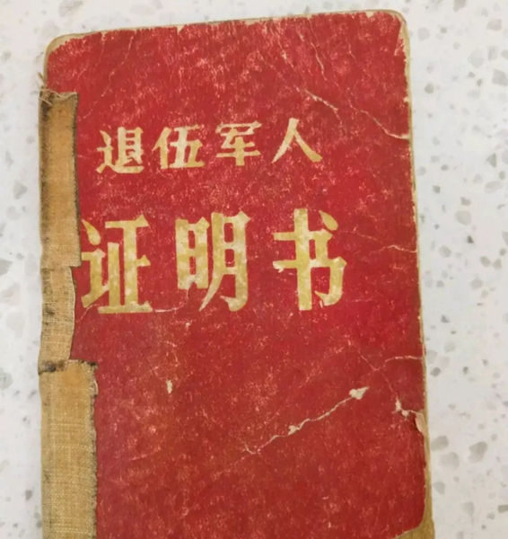 退役军人信息采集点,火了!