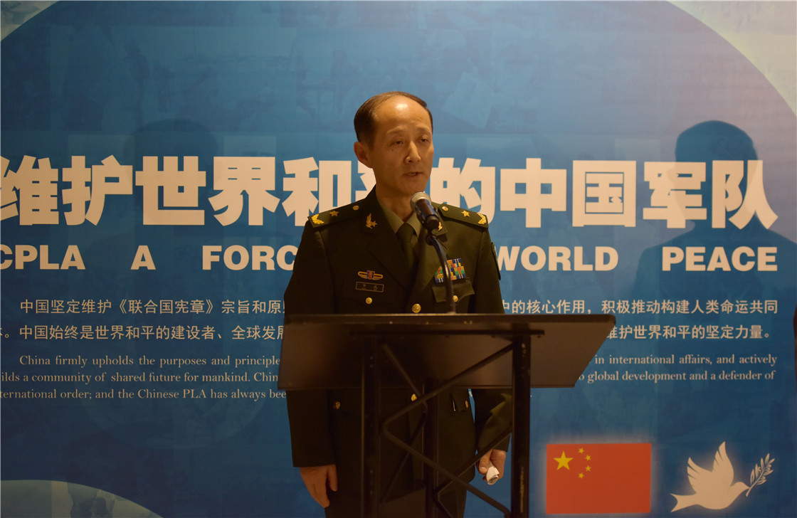 "维护世界和平的中国军队"主题展览在联合国总部开幕