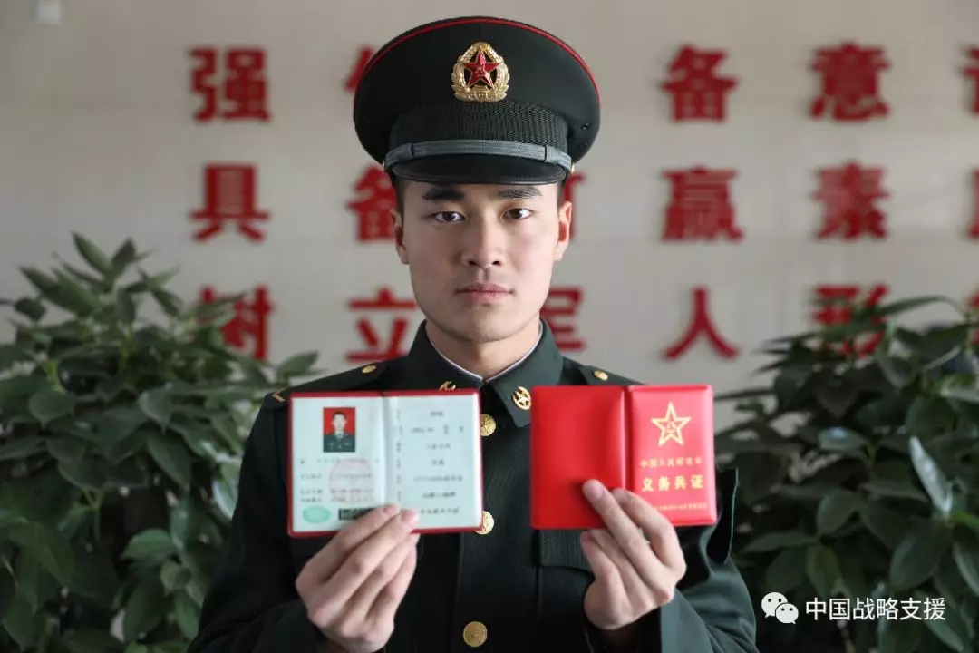 如何识别假军人