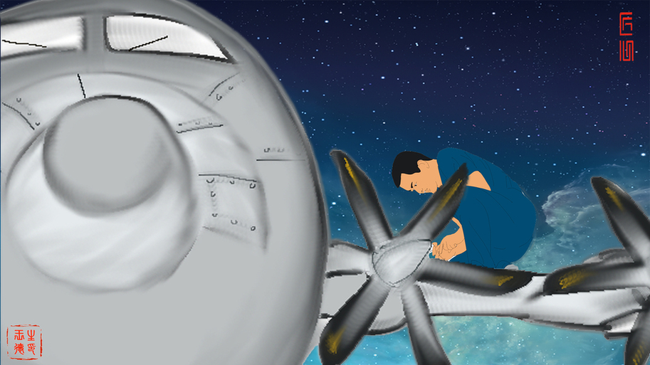 夜空中的机务兵