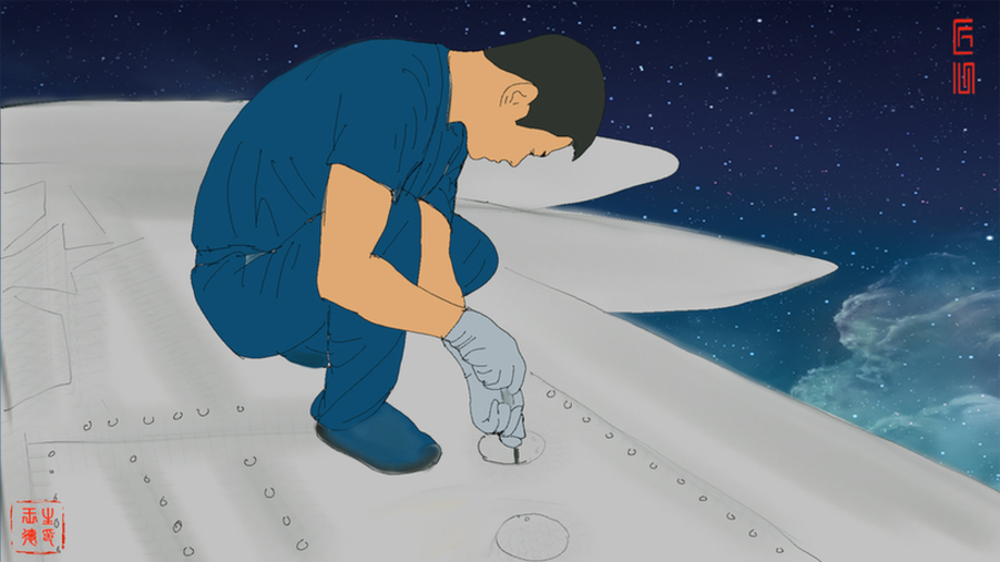 夜空中的机务兵