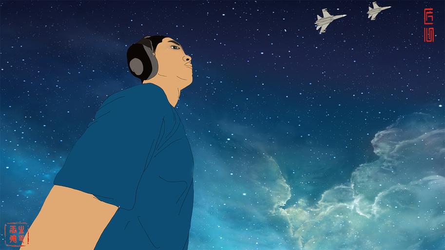 夜空中的机务兵