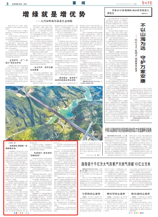 如何认清自己的边界 16333413_136157a2b0a0b10de6a6f93dee713953.png