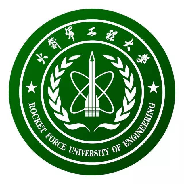 米乐官网登陆华夏群众束缚箭兵工程大学(图1)