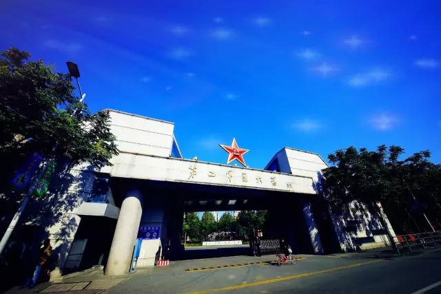 中国人民解放军第二军医大学
