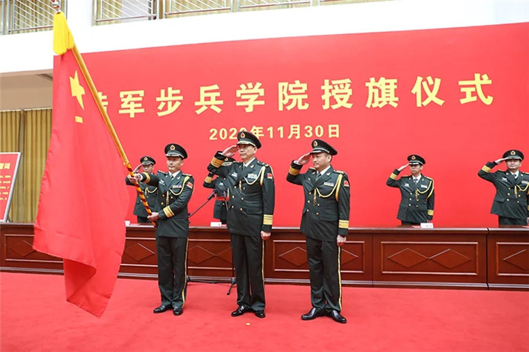 陆军步兵学院隆重举行授予军旗仪式 - 中国军网