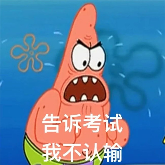 高考,军考"百日冲刺",步院学霸来支招!