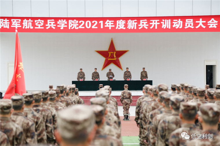 陆航新兵,开训!