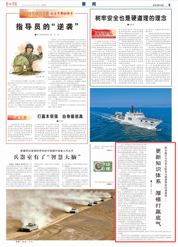 ScreenShot_2026-04-16_064259_140