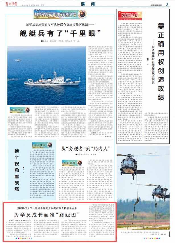 ScreenShot_2026-04-20_061840_400