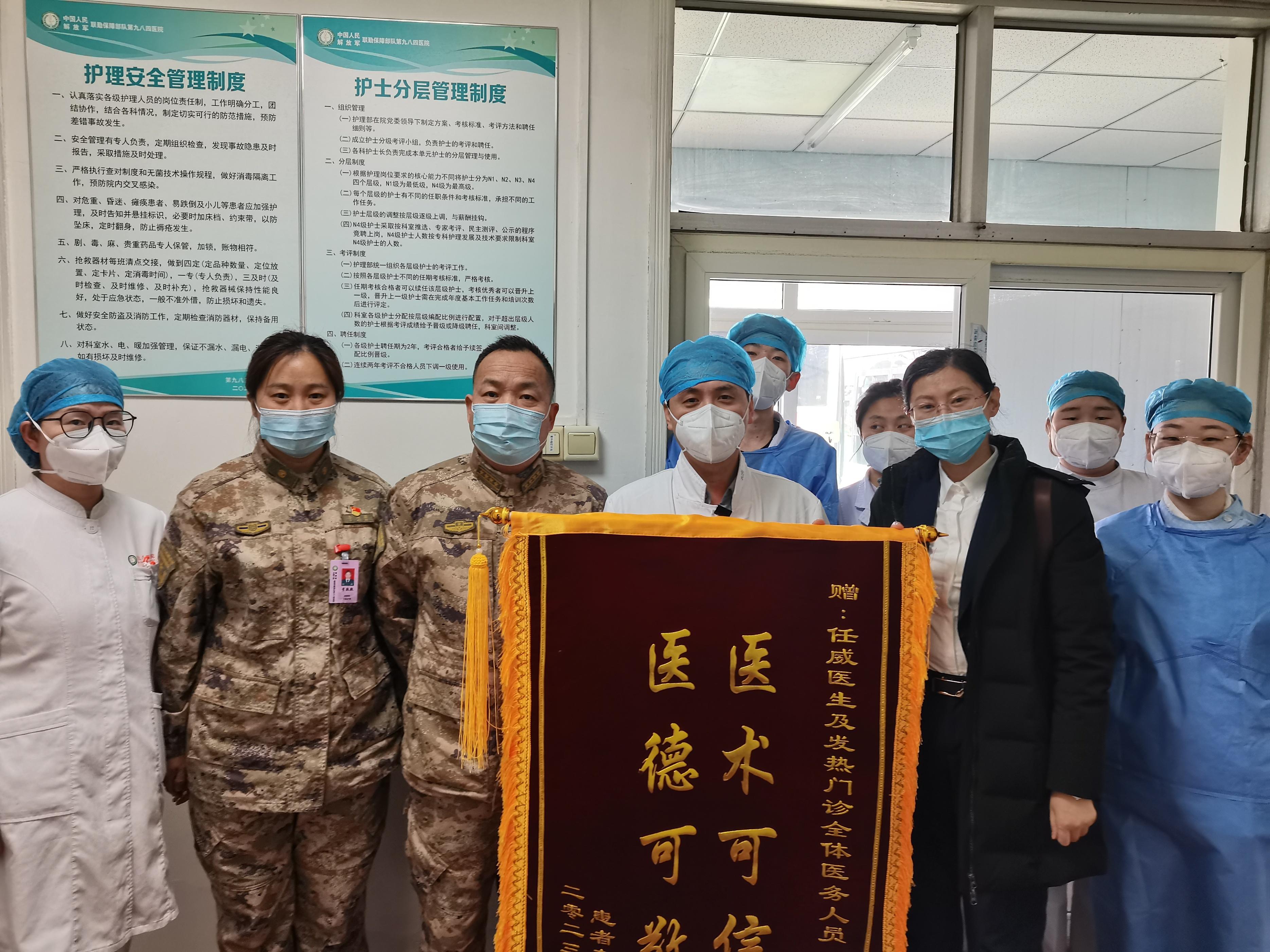 “艰苦奋斗”精神引领文职人员向战为战