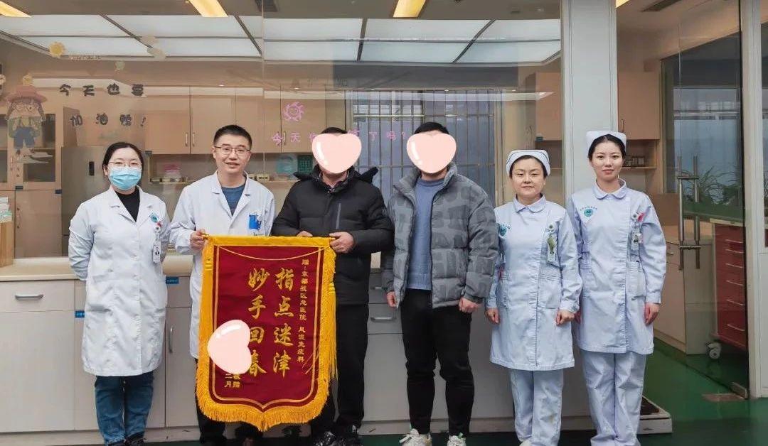 男子视力下降以为是青光眼，查出罕见病获得精准治疗