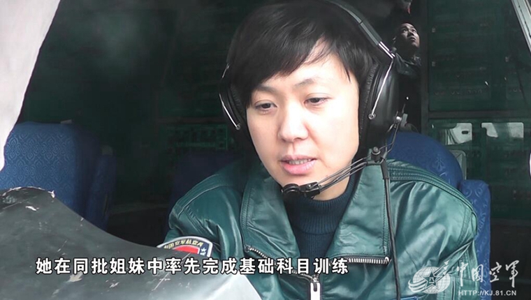 高颜值女飞行员李凌超安全飞行2700多小时