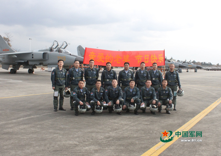 西部战区空军:军营里女人节幸福味道浓
