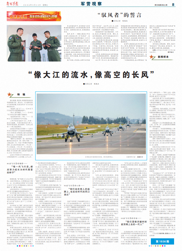 ScreenShot_2026-03-13_064639_507