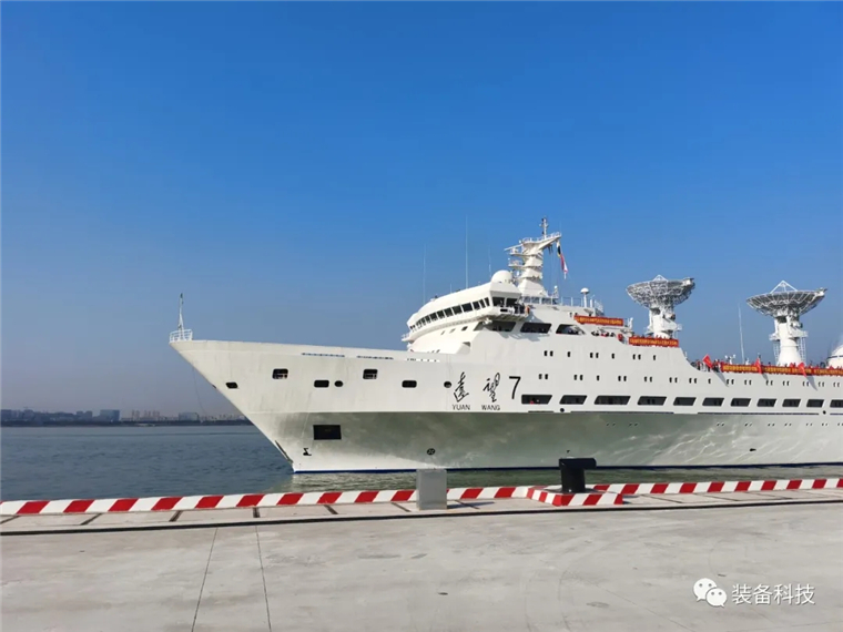 远望7号船全速返航凯旋