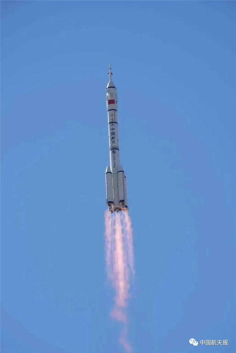 长征二号f运载火箭在酒泉卫星发射中心成功发射神舟十二号载人飞船
