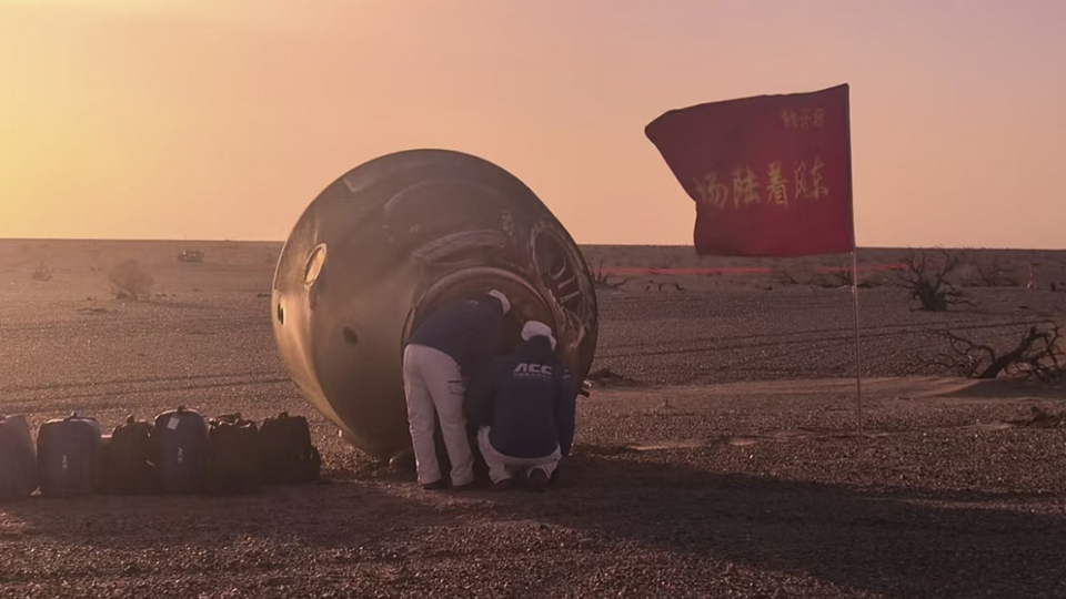 成功着陆！神舟二十号航天员乘组状态良好