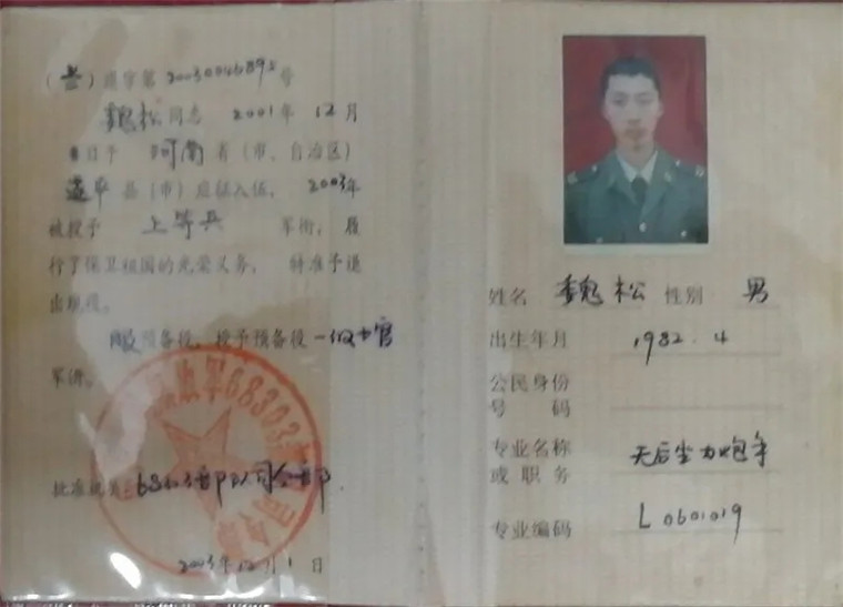 退伍后当保安,最后谁都没想到