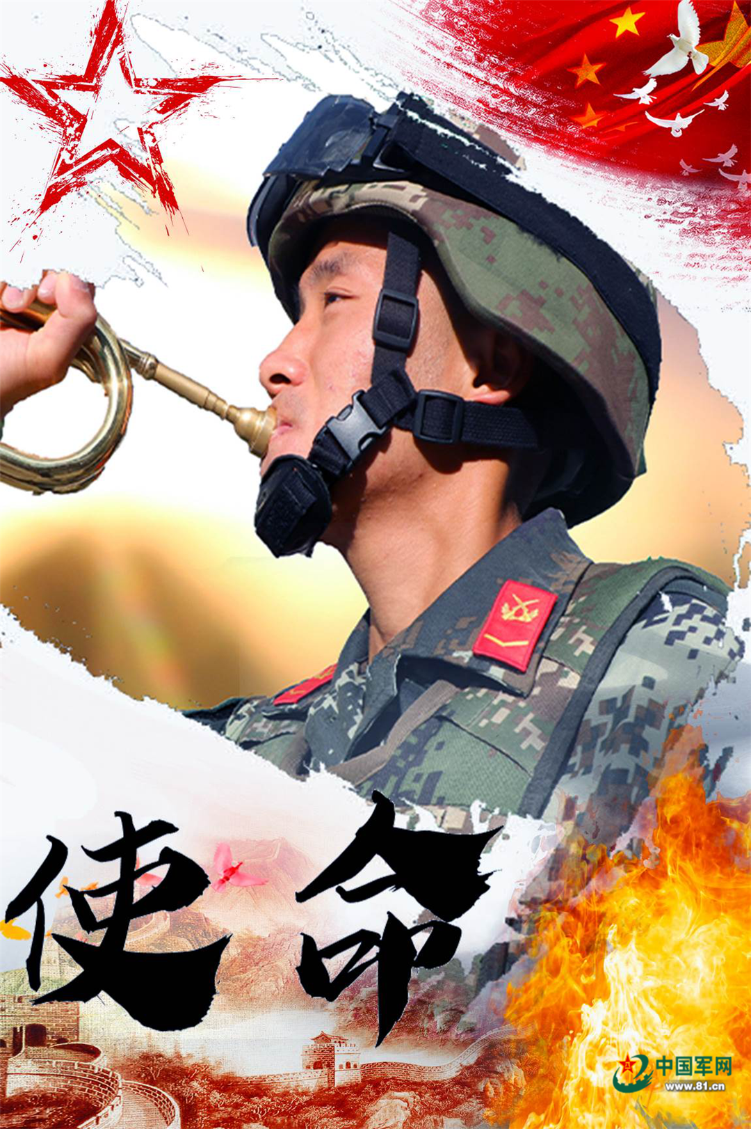 退伍季| 一组海报致敬军旅生涯