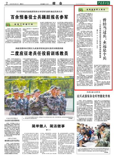 山东李哥庄镇GDP_山东拉面哥图片(2)