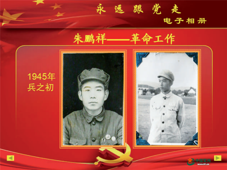 电子相册排行_十一届电子相册大赛决赛|把美好留在相册里
