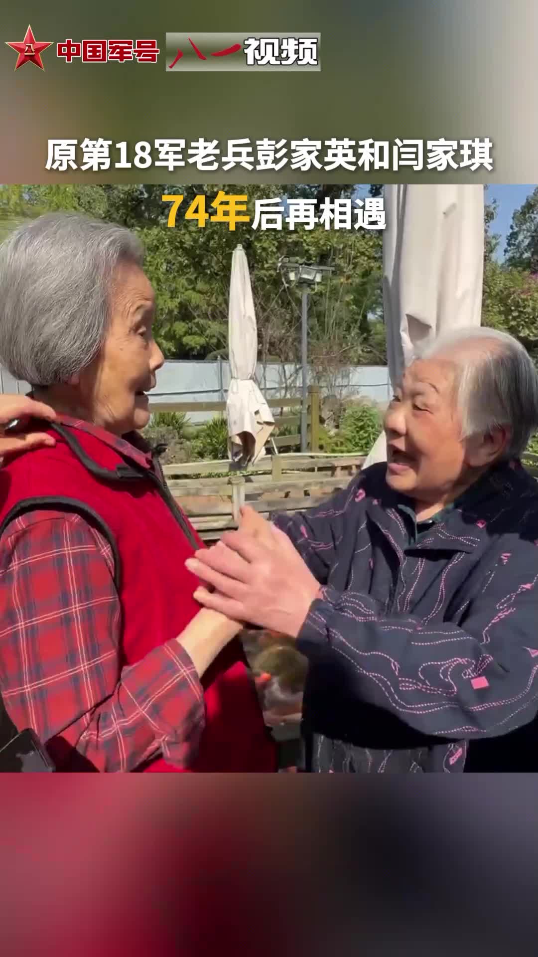 记者手记｜走近老兵的无悔青春- 中国军网