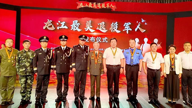 “龙江最美退役军人”刘晓明：铭记白山黑水间抗战烽火