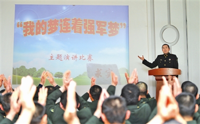 胸怀中国梦 放飞我的梦
