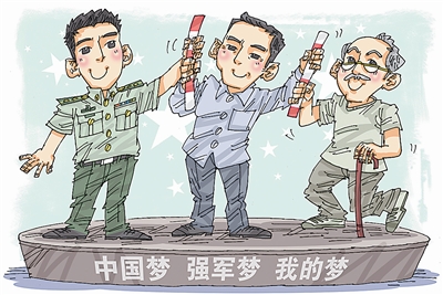 强军梦·我的梦"主题活动演讲台上迎来几位特殊的客人——坦克二连