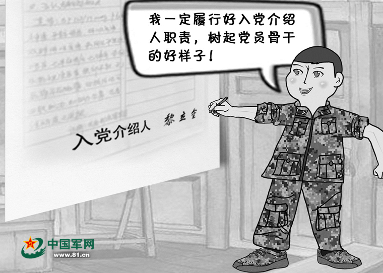 成也什么成语填人名_成语故事简笔画(2)
