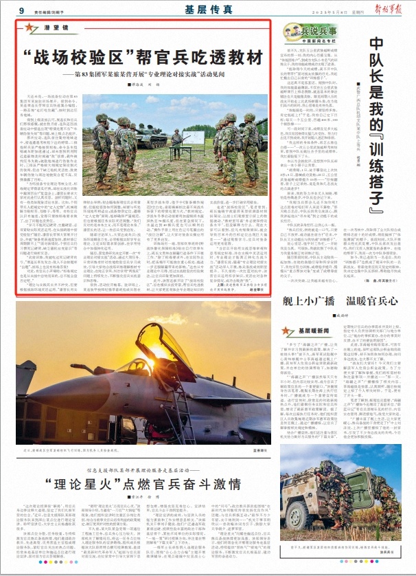 微信截图_20250508080026