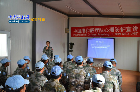 组织维和官兵进行心理测量。