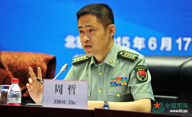 联合国维和行动保护平民培训班今日在北京开班