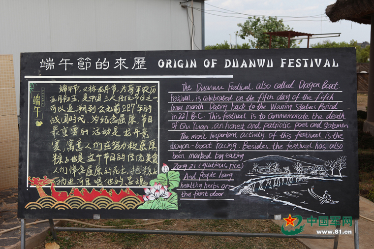 官兵和谐板报,密切官兵关系板报,官兵感悟黑板报,部队板报设计,部队