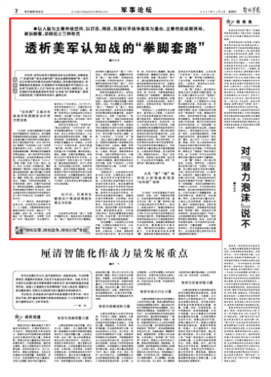 17ddba914e110117004059.png
