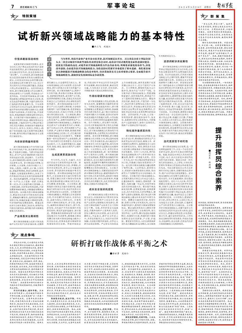 鬼剑武器排行_胡彦斌唱OST首首回忆刀_盘点DNF60年代鬼剑士经典大刀武器你用过...