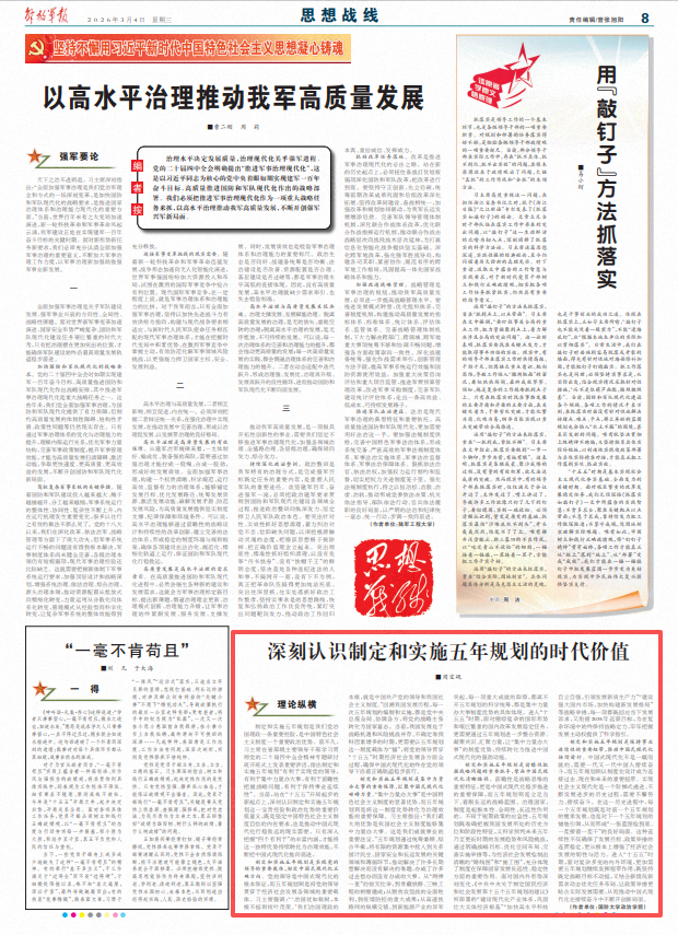 ScreenShot_2026-03-04_065001_620