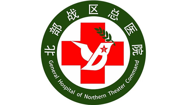 北部战区总医院集中组训，提升基层医院医疗骨干救治能力