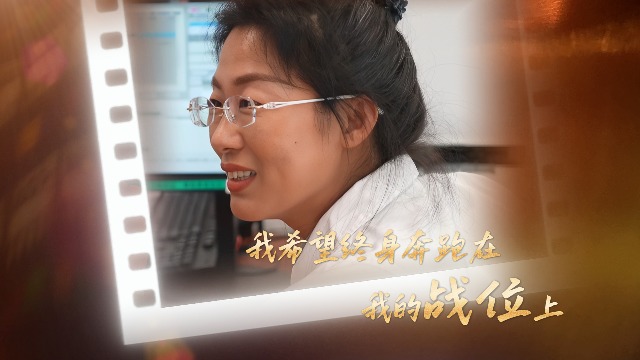 6年拼得一头青丝染白霜，她就为在岛上干成这件事……