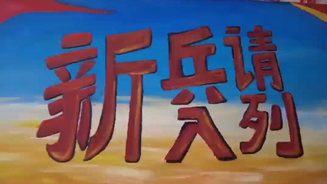 看女兵的耀眼蜕变！