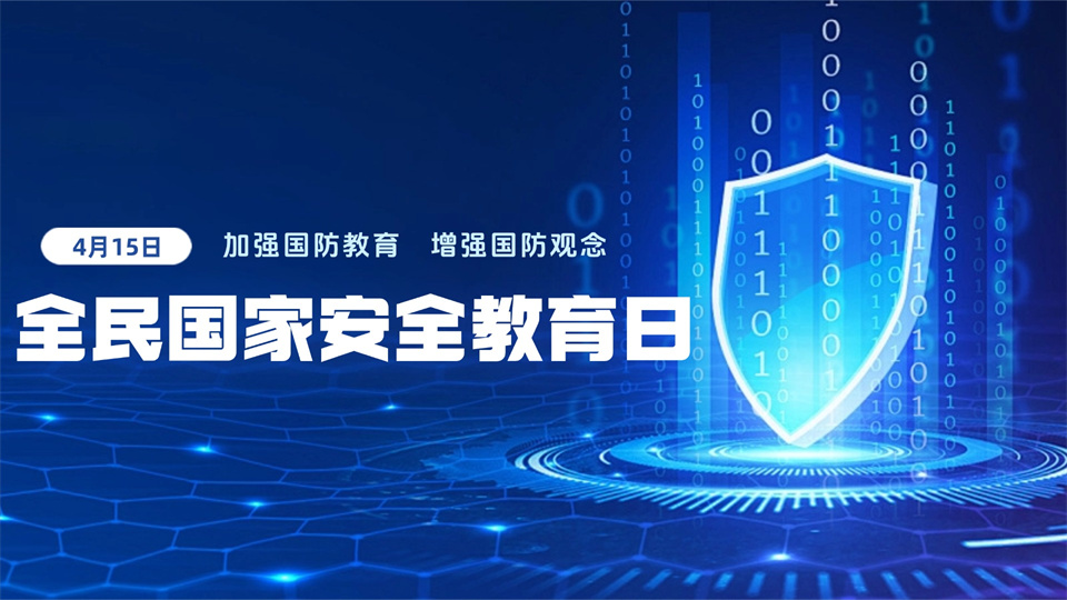 学习卡！警惕军营里那些“不起眼”的泄密风险