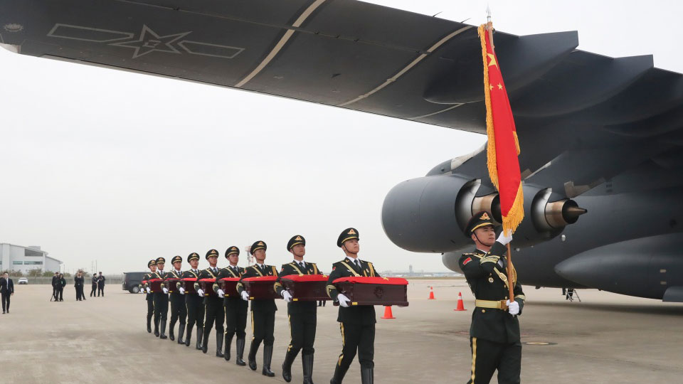 第十三批在韩中国人民志愿军烈士遗骸今日回国