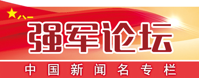 树立和践行正确政绩观系列谈丨创造经得起实践、人民、历史检验的实绩