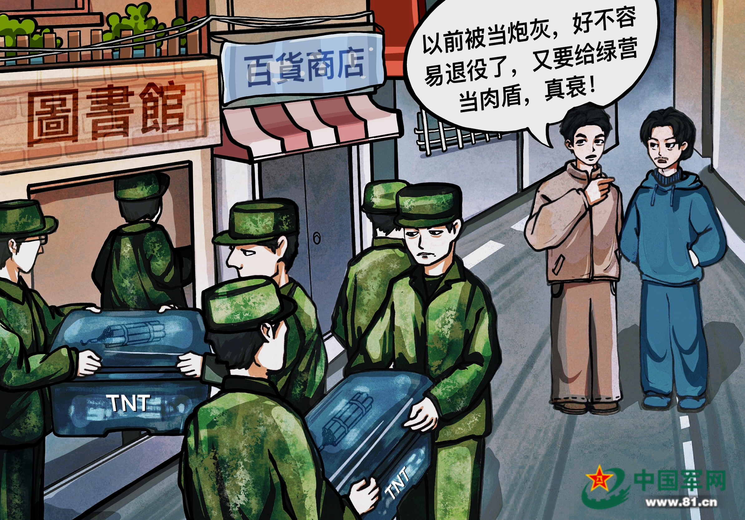 2024年台南市人口_返回2024年06月17日(2)