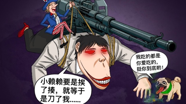 漫评丨吃核食、秀日料，赖清德护主心切，媚日卖台无下限