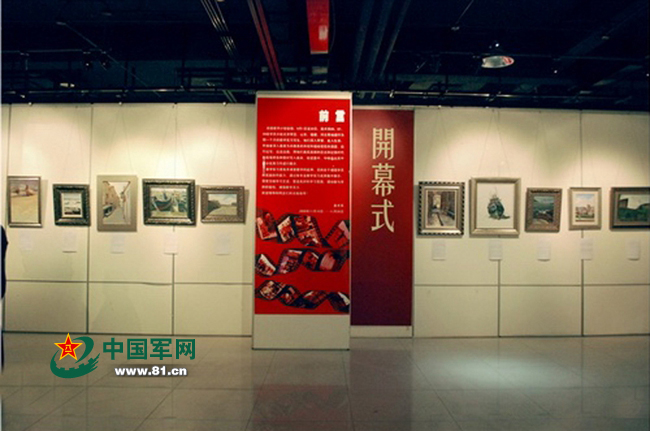 解放军艺术学院美术系展厅
