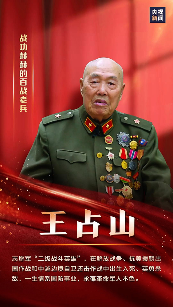 老王在中国简介是哪里人 17a8a8b3e6910060029080.jpg