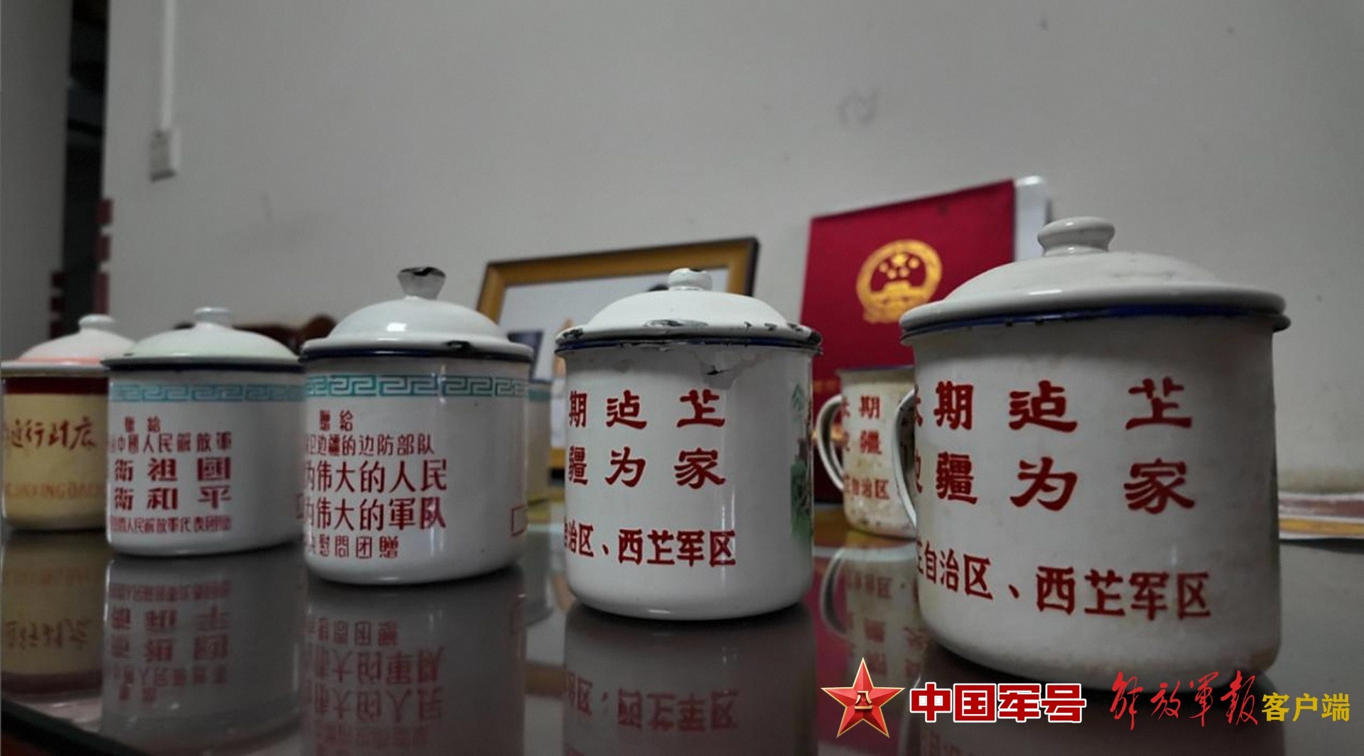 茶缸