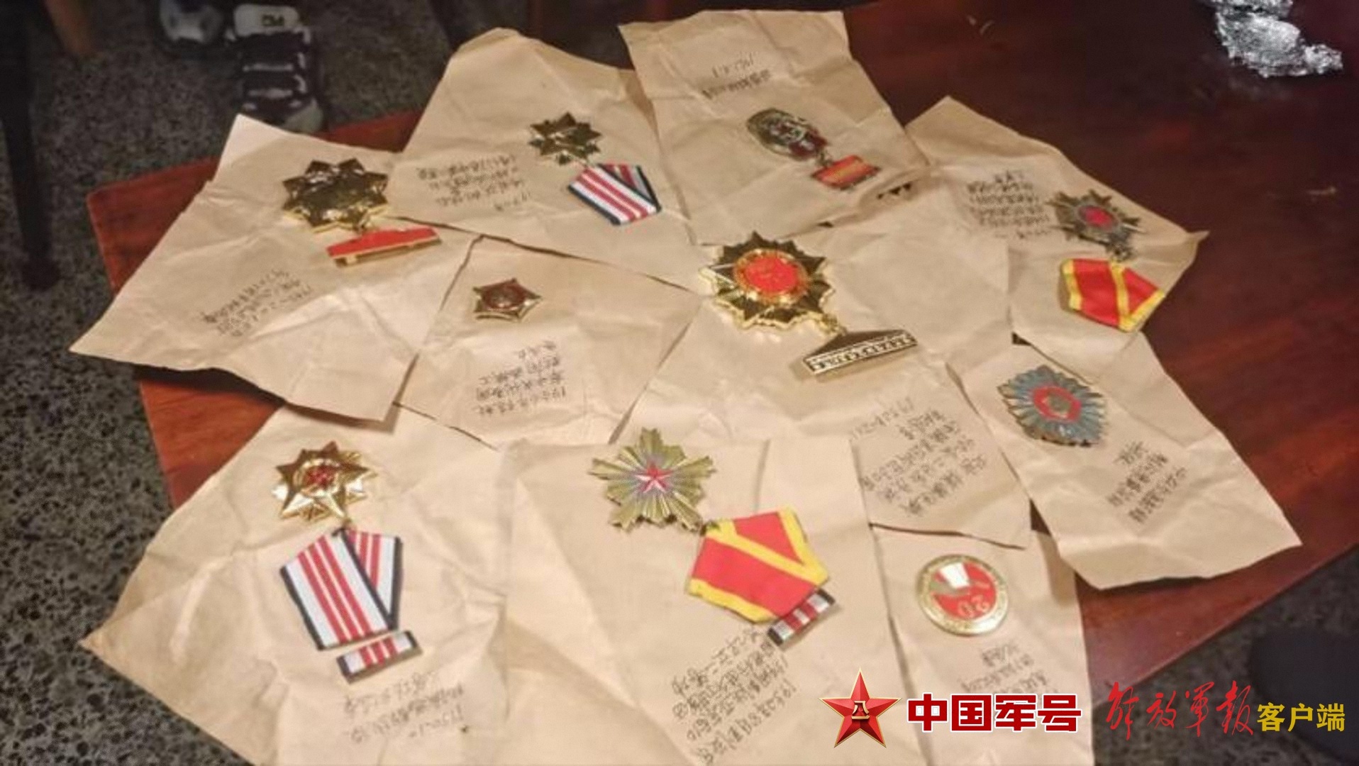纪念章